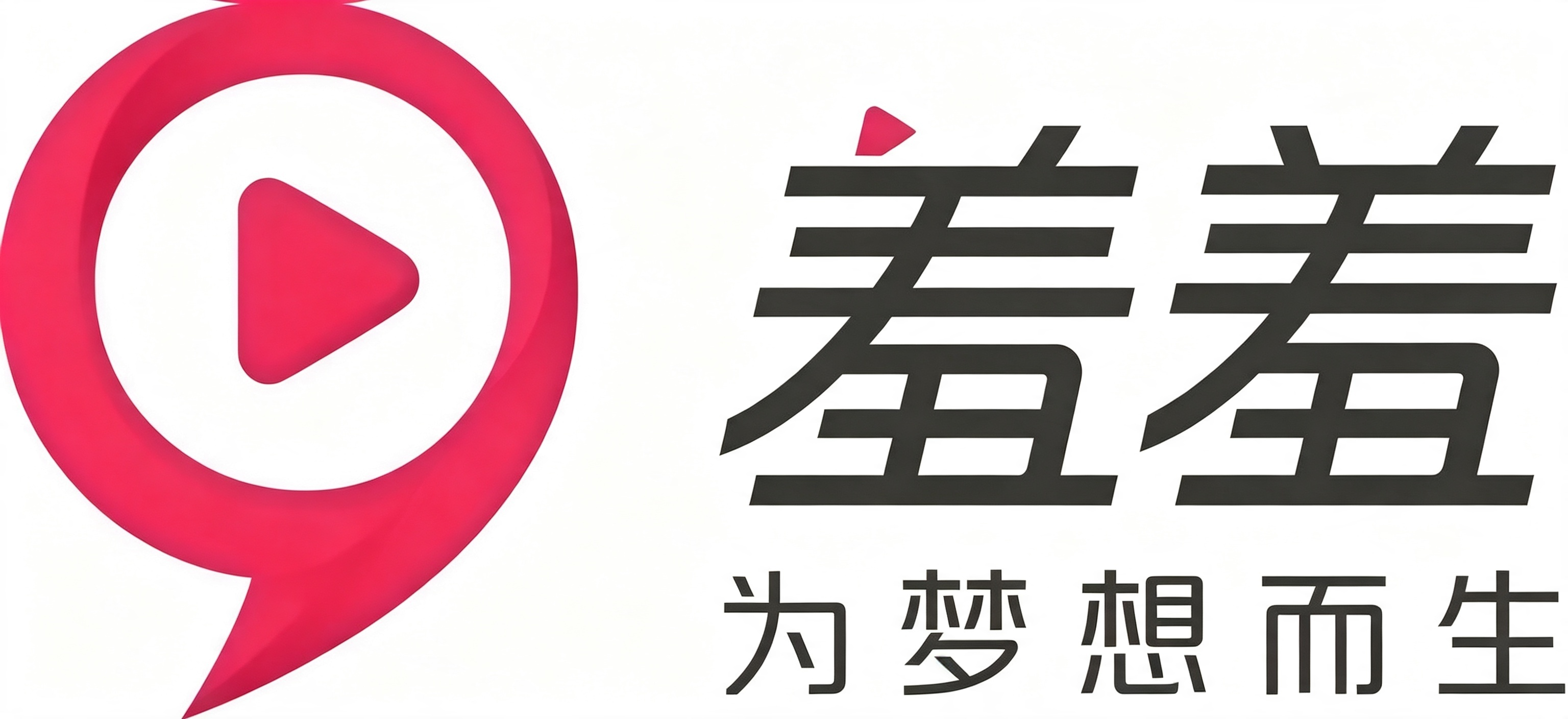 九秀直播